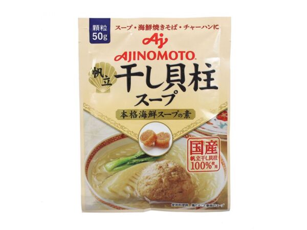 Hạt nêm Ajinomoto vị sò điệp 50g
